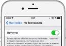 How to Enable Do Not Disturb Mode for Specific Contacts on iPhone
