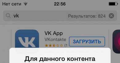 Instaliranje novih aplikacija na iPhone sa zastarjelom iOS verzijom